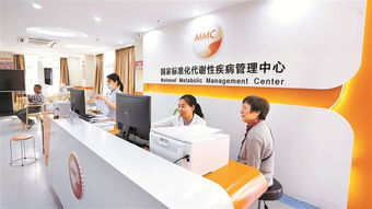 羅湖醫(yī)院集團招募慢性病患者通知