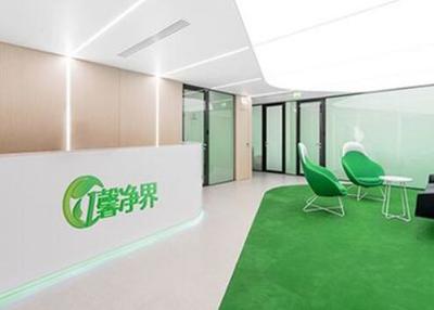 家政公司怎么開?馨凈界家政服務(wù)輕松搞定