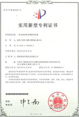 常德除甲醛,找行業(yè)副會長單位康家環(huán)保