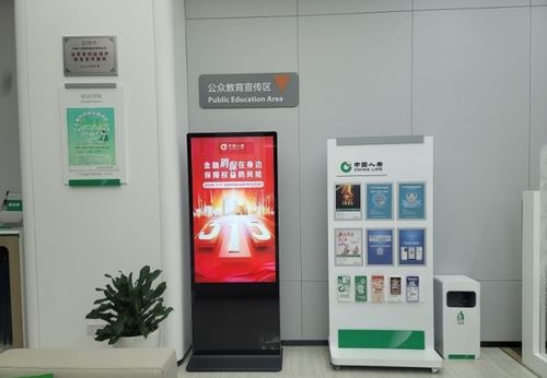 中國人壽壽險公司立足柜面服務(wù)陣地,開展豐富多彩消保教育宣傳主題活動