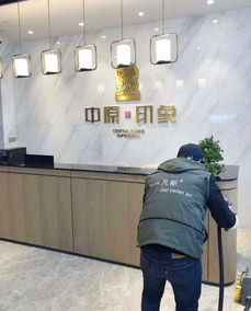 申泰實業(yè) 中原 印象空氣治理除甲醛公司 裝修污染除甲醛除味 甲醛檢測治理 室內(nèi)除甲醛加盟 上海凡斯環(huán)保官網(wǎng)空氣凈化器租賃