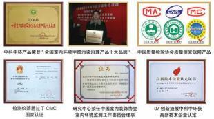 供應威海活性炭 威海凈化炭 威海竹炭_環保_世界工廠網中國產品信息庫